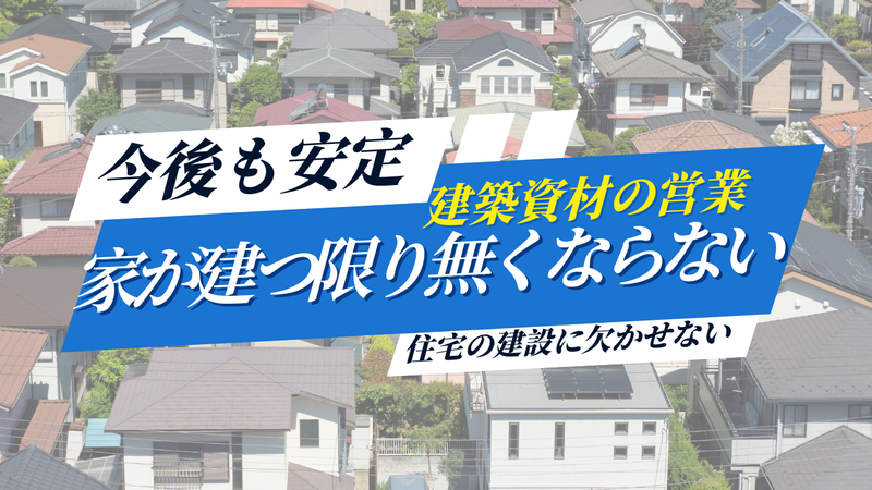 ジャストマテリアル株式会社　東京支店のアルバイト・バイト求人情報-02
