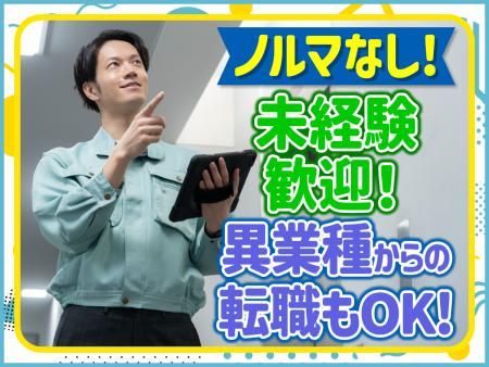 株式会社ディー・エス・エスの求人・転職情報