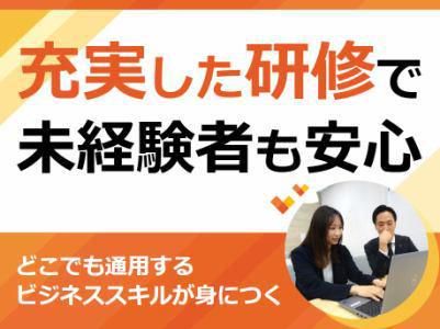 株式会社トップ　津営業所のアルバイト・バイト求人情報-03