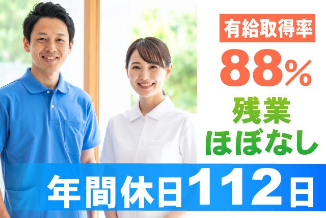社会福祉法人下総会　特別養護老人ホーム横芝光の求人・転職情報