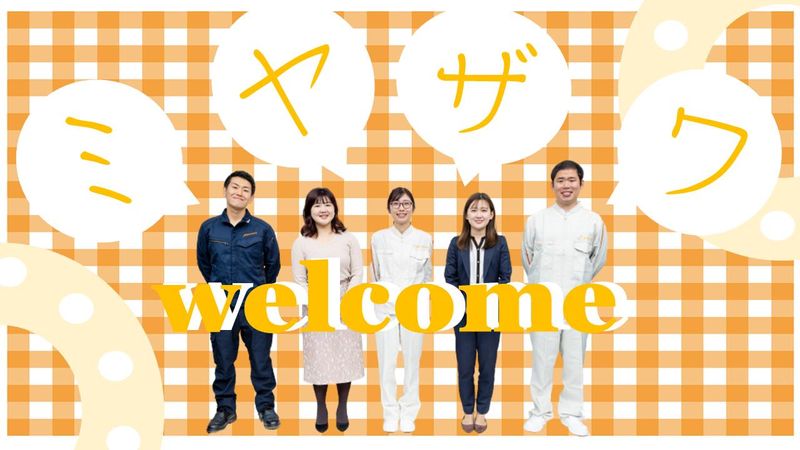 花王株式会社　すみだ事業場　東京工場のアルバイト・バイト求人情報-04