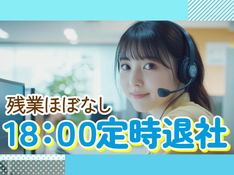 トランスコスモス株式会社のアルバイト・バイト求人情報-12