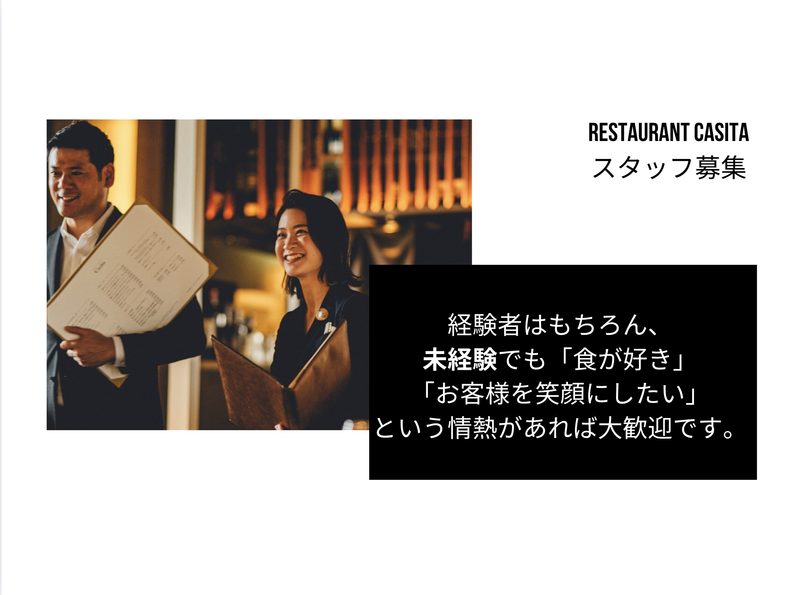 株式会社サニーテーブルのアルバイト・バイト求人情報-02