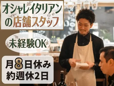 株式会社オーイズミフーズの求人・転職情報