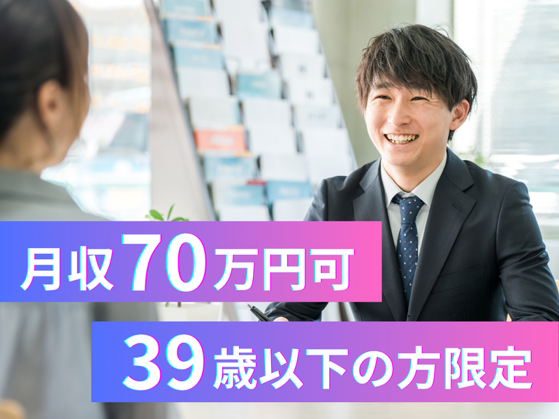 株式会社アークウィズコンサルティングの求人・転職情報