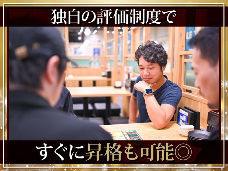 ひとめぼれ　岐阜駅前店のアルバイト・バイト求人情報-04