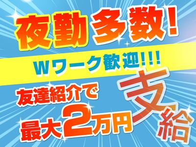 日給3000円 アルバイトの求人情報｜Indeed（インディード）