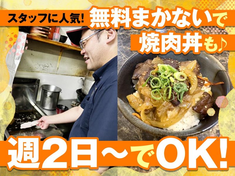 焼肉　志方亭　稲美店のアルバイト・バイト求人情報-01