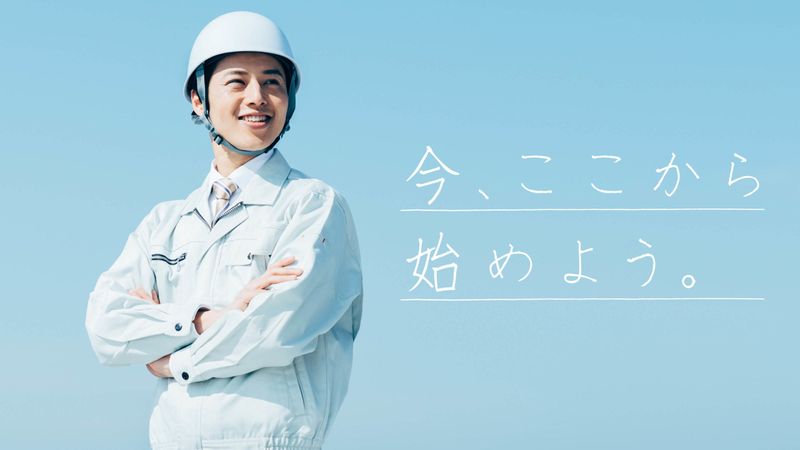 三進テクノサービス株式会社の求人・転職情報