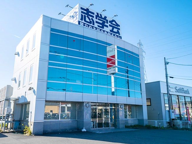 株式会社志学会の求人・転職情報