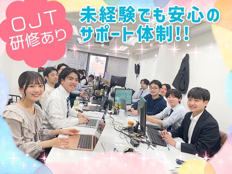 株式会社グーナビのアルバイト・バイト求人情報-02