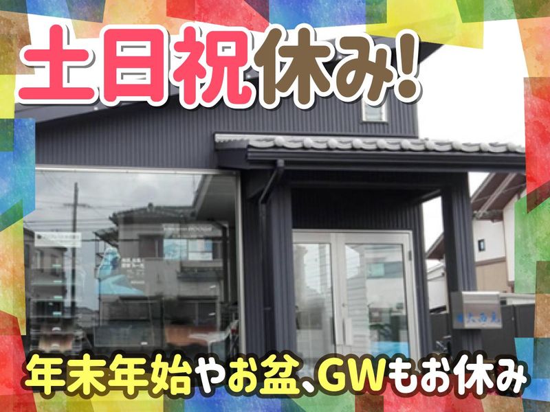 株式会社大西瓦のアルバイト・バイト求人情報-03