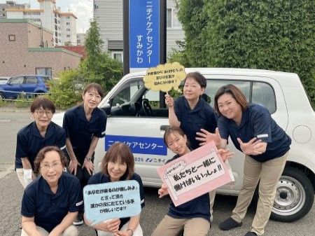 株式会社ニチイ学館の求人・転職情報