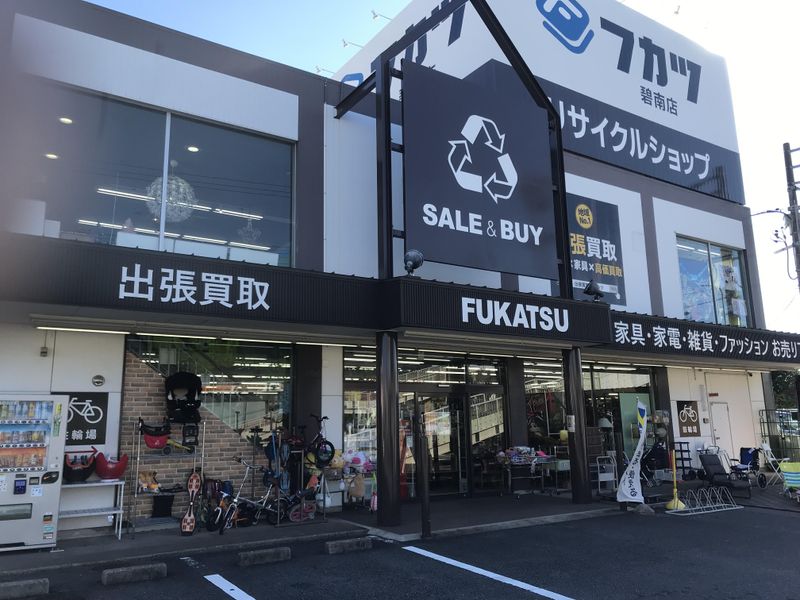 リサイクルショップフカツ 碧南店│株式会社フカツのアルバイト