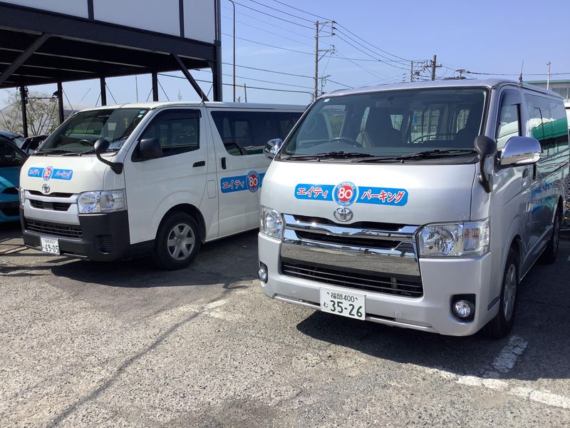 エイティパーキングの求人情報