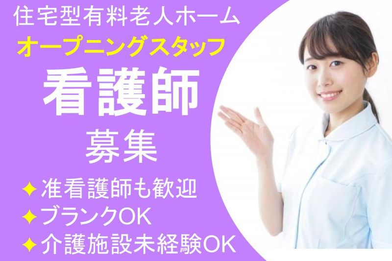 株式会社SIプラスの求人・転職情報
