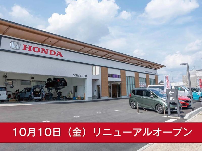 Honda Cars 愛知県央 U-Select岡崎北の派遣求人情報