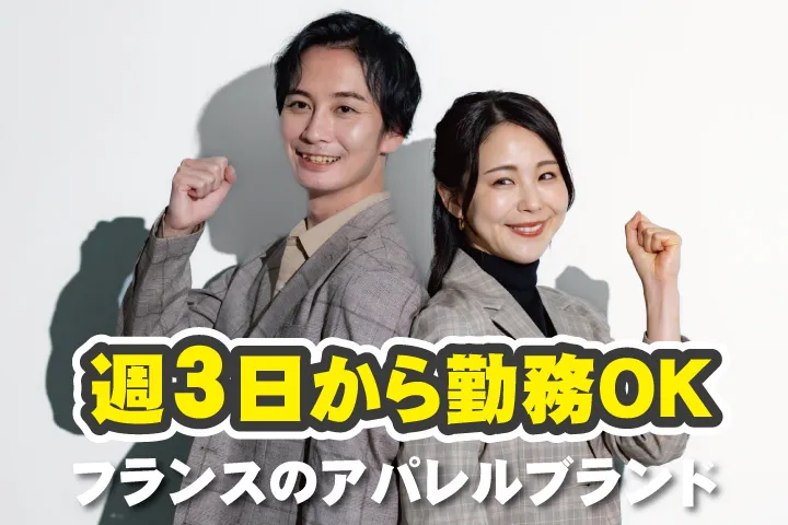 UTエージェント株式会社 関西第一CU・ 関西第二CU・関西第三CUのアルバイト・バイト求人情報