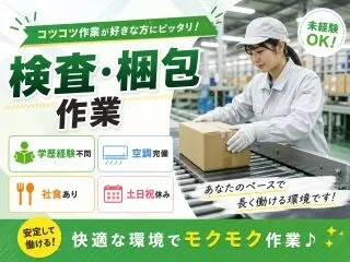 株式会社GOODSMILE