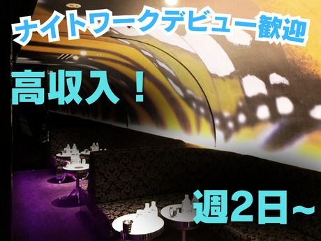 ｳﾞｫﾚ　京橋のアルバイト・バイト求人情報-33