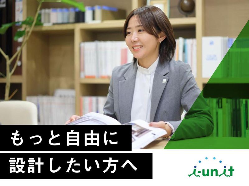 株式会社アイ・ユニットコーポレーション-0001の求人・転職情報