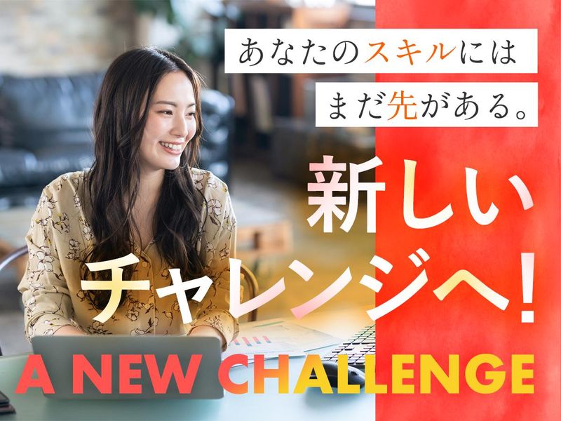 株式会社キッズ・コーポレーションの求人・転職情報