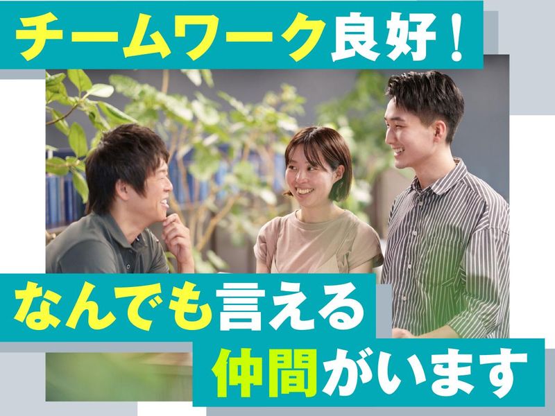 株式会社ハイアーグラウンドのアルバイト・バイト求人情報-05