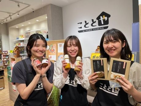 エステールホールディングス株式会社の求人・転職情報