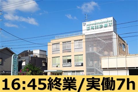 大阪みなみ医療福祉生活協同組合の求人・転職情報