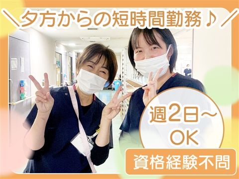 神戸協同病院のアルバイト・バイト求人情報-26