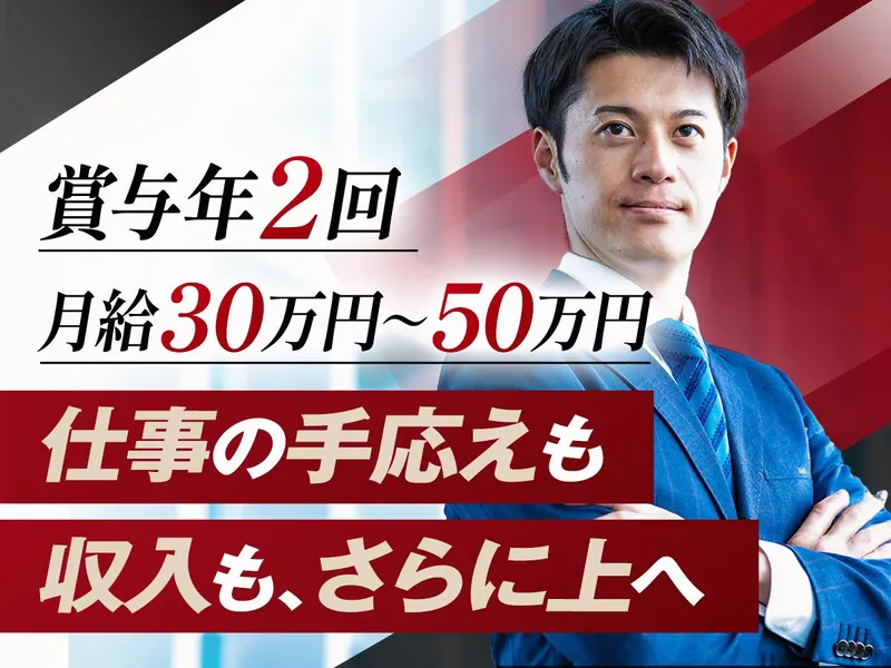株式会社日向興発の求人・転職情報