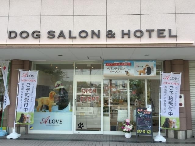 株式会社イオンペット-0020の求人・転職情報