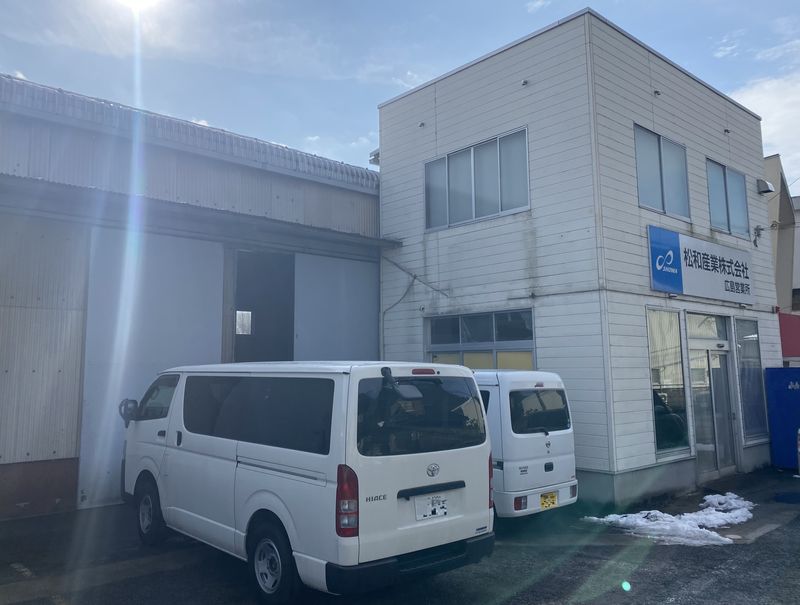 松和産業株式会社の求人・転職情報