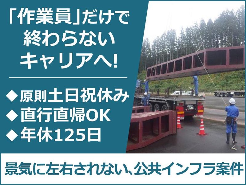 田部鉄工エンジニアリング株式会社の求人・転職情報