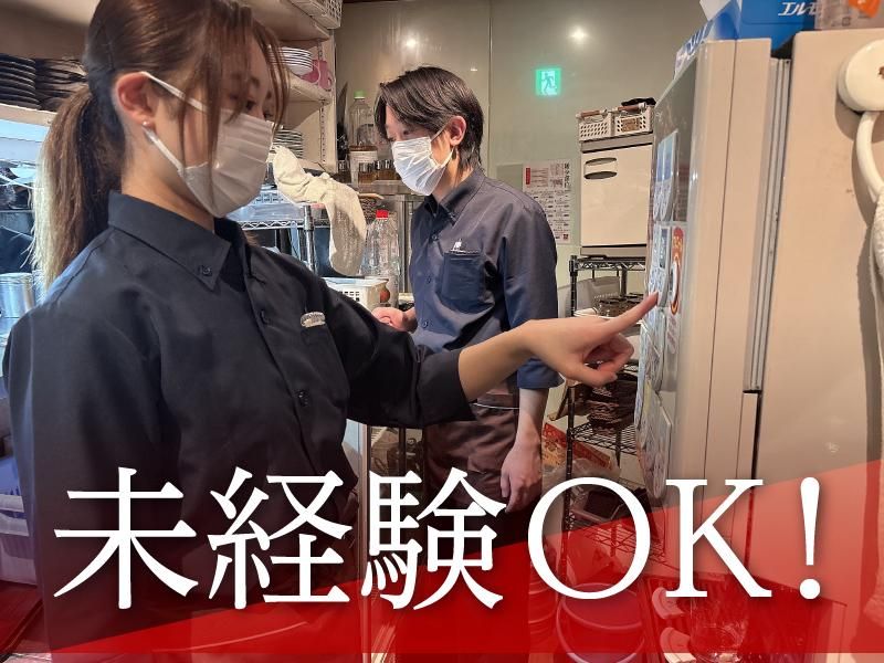 焼肉　ことえんのアルバイト・バイト求人情報-05