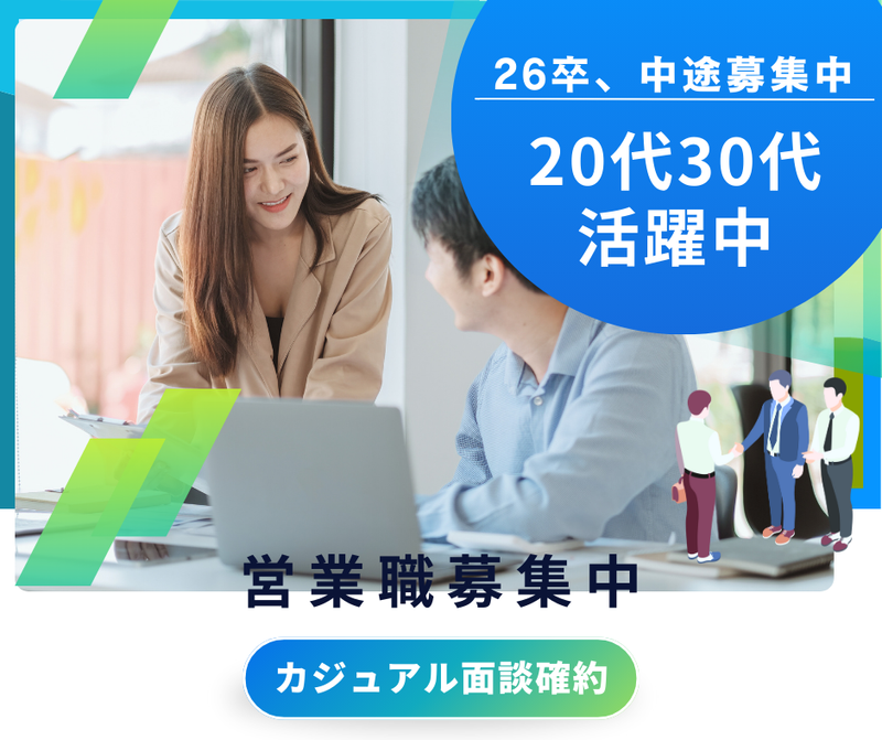 株式会社Ｒｏｕｔｅｓの求人・転職情報