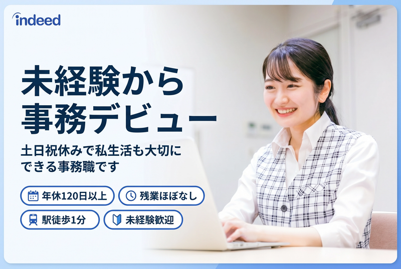 株式会社エヌエーシー-0009の求人・転職情報