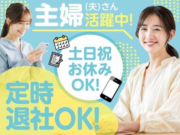 トランスコスモス株式会社の求人・転職情報