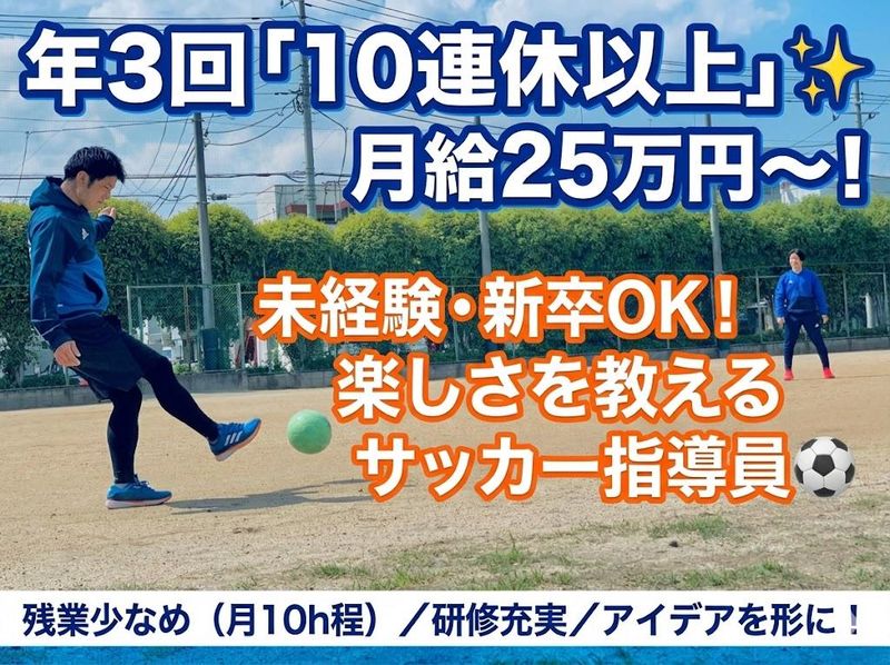 株式会社グローカルsBv