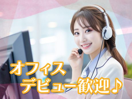 株式会社HPSのアルバイト・バイト求人情報-19