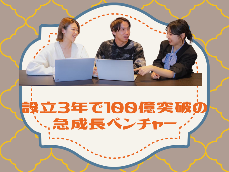 ファーストスタッフィング株式会社