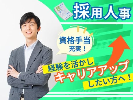 株式会社ビヨンドボーダーズの求人・転職情報