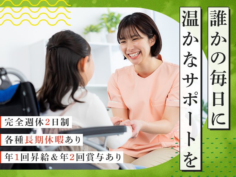 株式会社SIGNPOST-0004の求人・転職情報