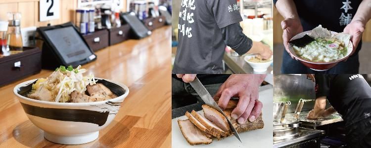 やまがた心心のアルバイト・バイト求人情報-01