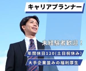 株式会社　アシストの求人・転職情報