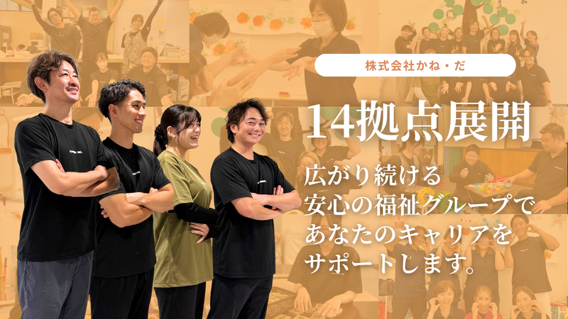 障がい者向けホーム　ミリーのアルバイト・バイト求人情報-05