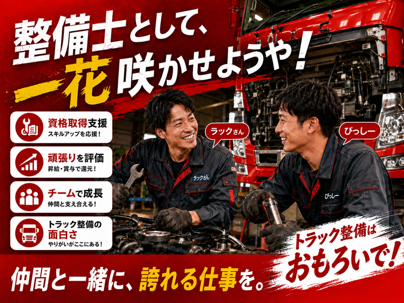 株式会社TBSワークスの求人・転職情報