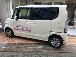 (株)やさしい手　ゆめふる横浜センター南店の求人情報