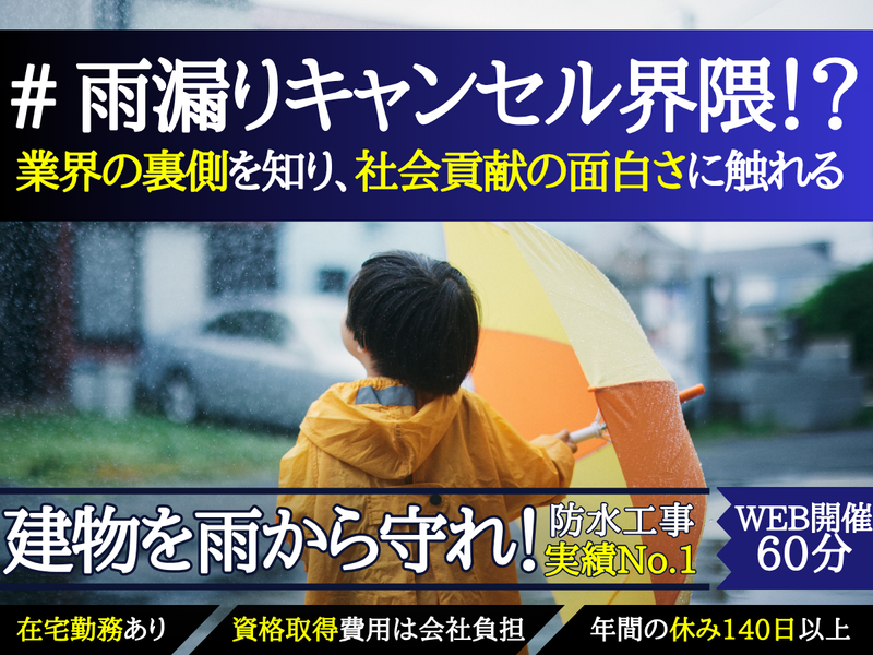 株式会社ケンショー工業