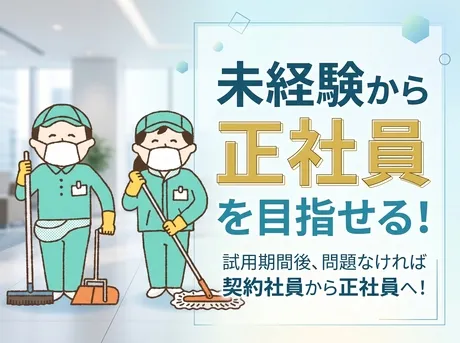 富士見産業株式会社の求人・転職情報